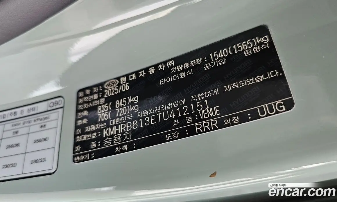 Hyundai Venue 2025 1.6 автомат (гидро), фото 34