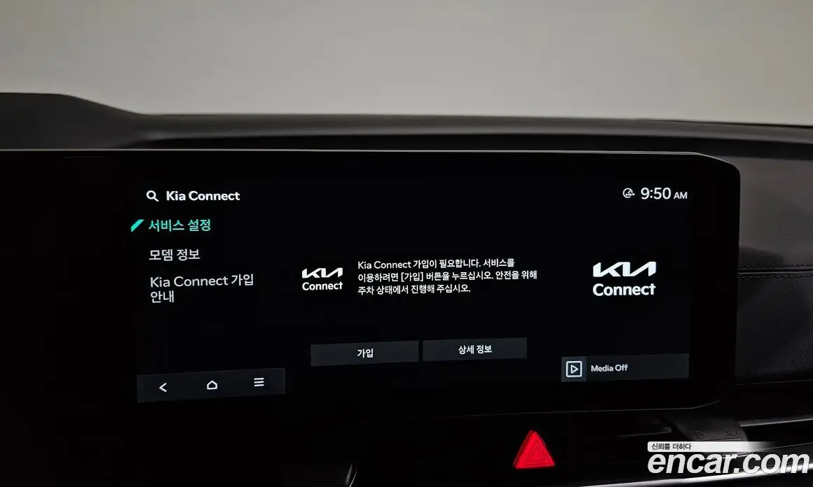 Kia Carnival 2024 1.6 автомат (гидро), фото 22