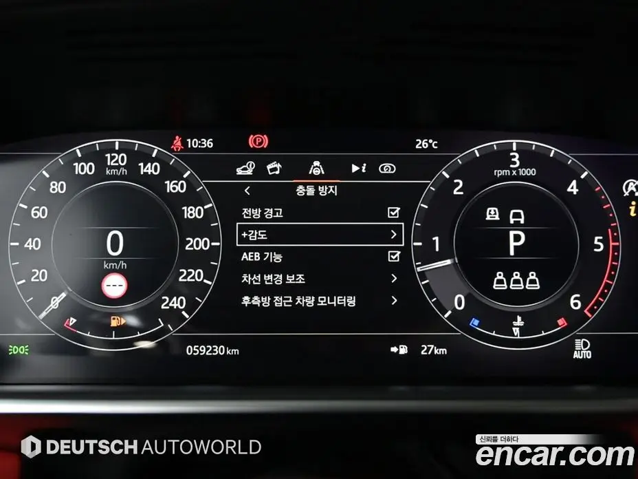 Land Rover Range Rover 2021 3.0 автомат (гидро), фото 8 Land Rover Range Rover 2021 3.0 автомат (гидро), фото 8