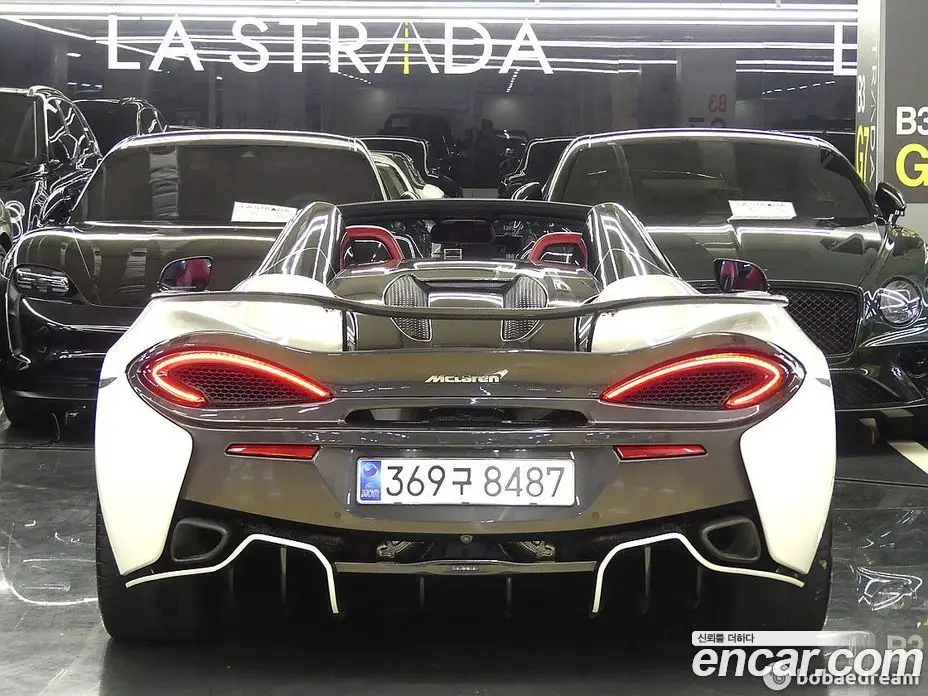 McLaren 570S 2019 3.8 автомат (гидро), фото 4