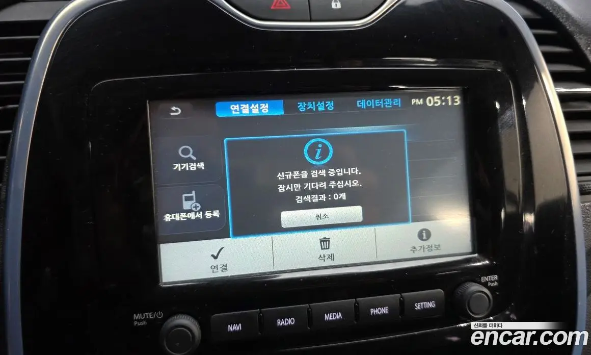 Renault (Samsung) QM3 2017 1.5 автомат (гидро), фото 31