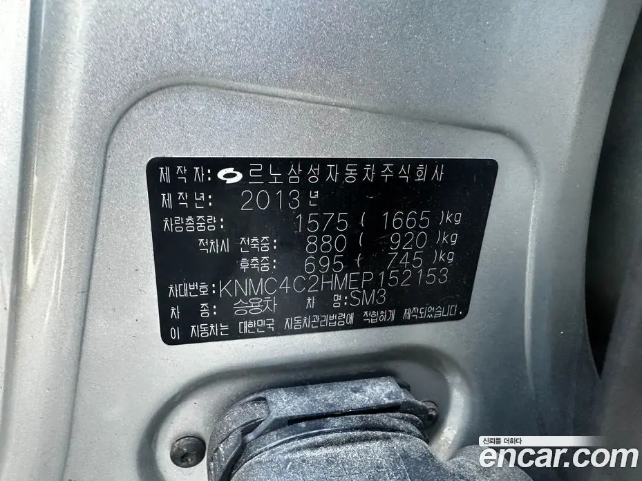 Renault (Samsung) SM3 2013 1.6 автомат (гидро), фото 16 Renault (Samsung) SM3 2013 1.6 автомат (гидро), фото 16
