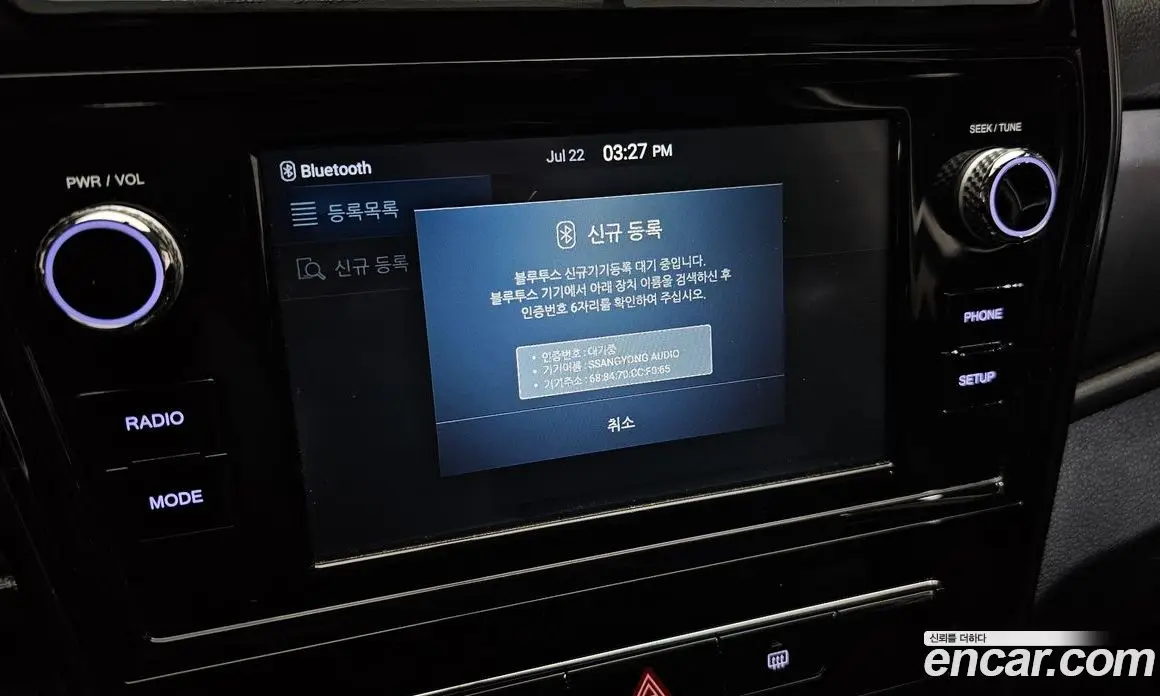 SsangYong TIBOLI 2020 1.6 автомат (гидро), фото 21