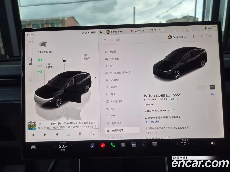 Tesla Model Y 2026 1.0 автомат (гидро), фото 9