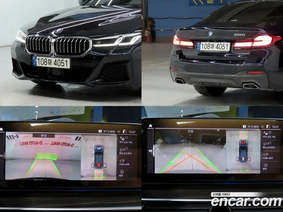 BMW 5 серия 2021 2.0 автомат (гидро), фото 19