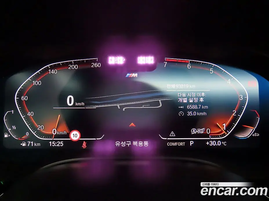 BMW 5 серия 2021 2.0 автомат (гидро), фото 8