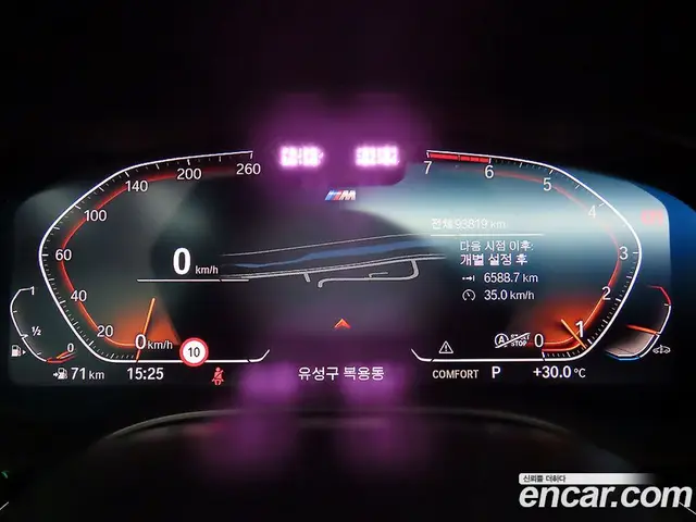 BMW 5 серия 2021 2.0 автомат (гидро), миниатюра 8