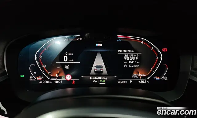 BMW 5 серия 2022 2.0 автомат (гидро), миниатюра 8