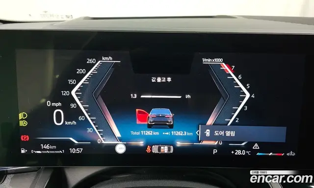 BMW 5 серия 2023 2.0 автомат (гидро), миниатюра 10