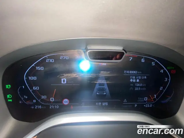 BMW 7 серия, 2022, 80 730 км