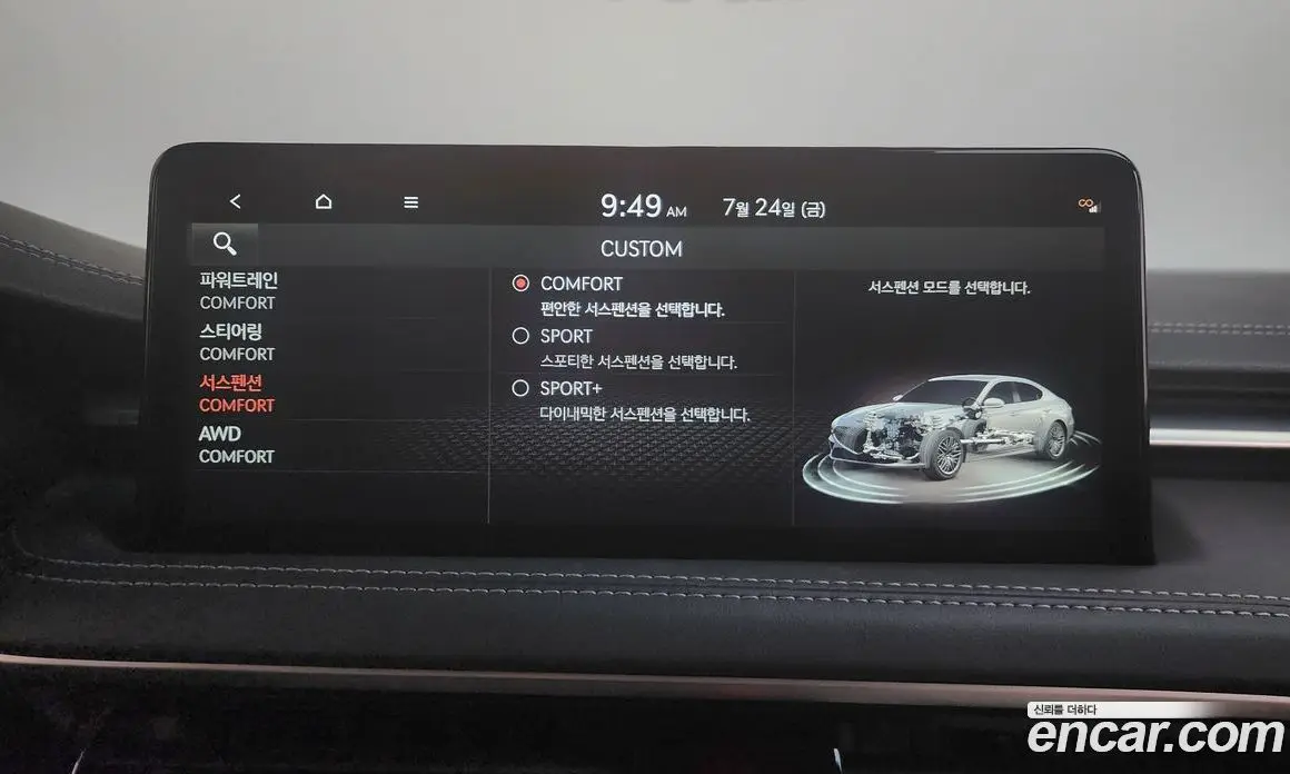 Genesis G70 2023 2.5 автомат (гидро), фото 23