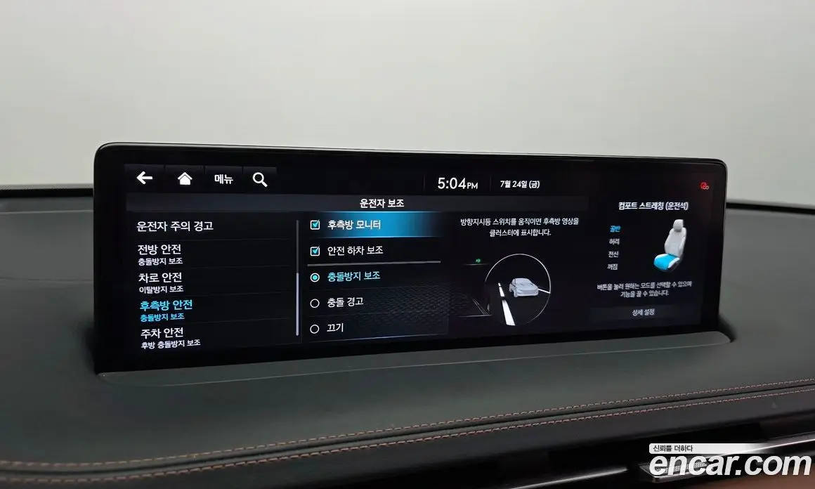 Genesis GV70 2021 2.5 автомат (гидро), фото 22