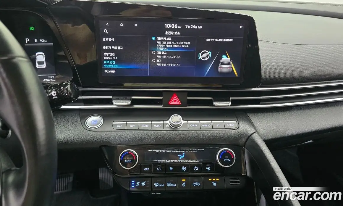 Hyundai Avante 2020 1.6 автомат (гидро), фото 20