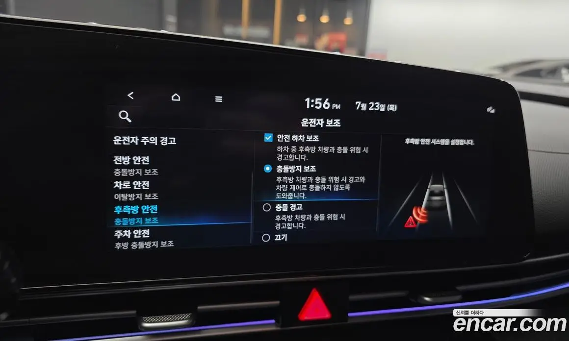 Hyundai Avante 2023 1.6 автомат (гидро), фото 24