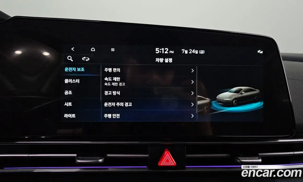 Hyundai Avante 2025 1.6 автомат (гидро), фото 21