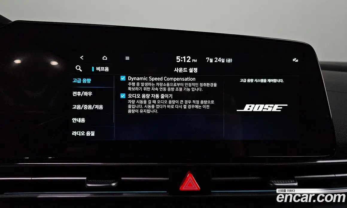 Hyundai Avante 2025 1.6 автомат (гидро), фото 22