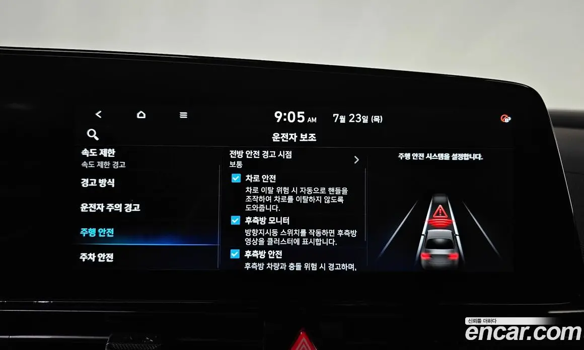 Hyundai Avante 2025 2.0 автомат (гидро), фото 29