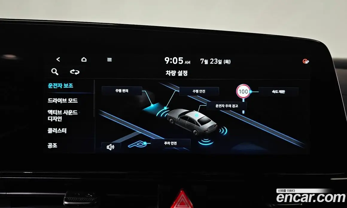 Hyundai Avante 2025 2.0 автомат (гидро), фото 33