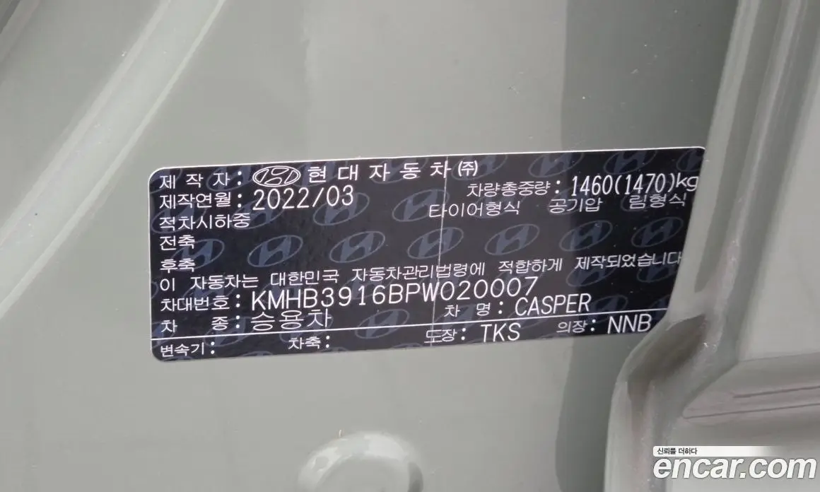 Hyundai Casper 2022 1.0 автомат (гидро), фото 25