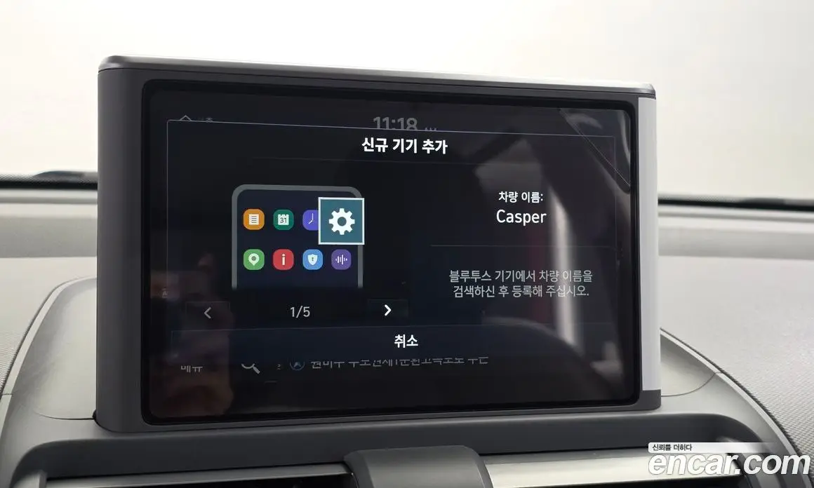 Hyundai Casper 2023 1.0 автомат (гидро), фото 28