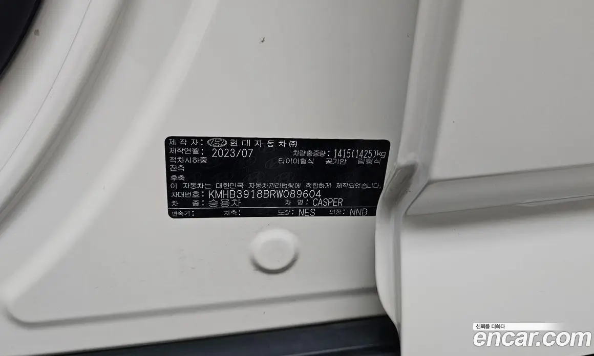 Hyundai Casper 2023 1.0 автомат (гидро), фото 25
