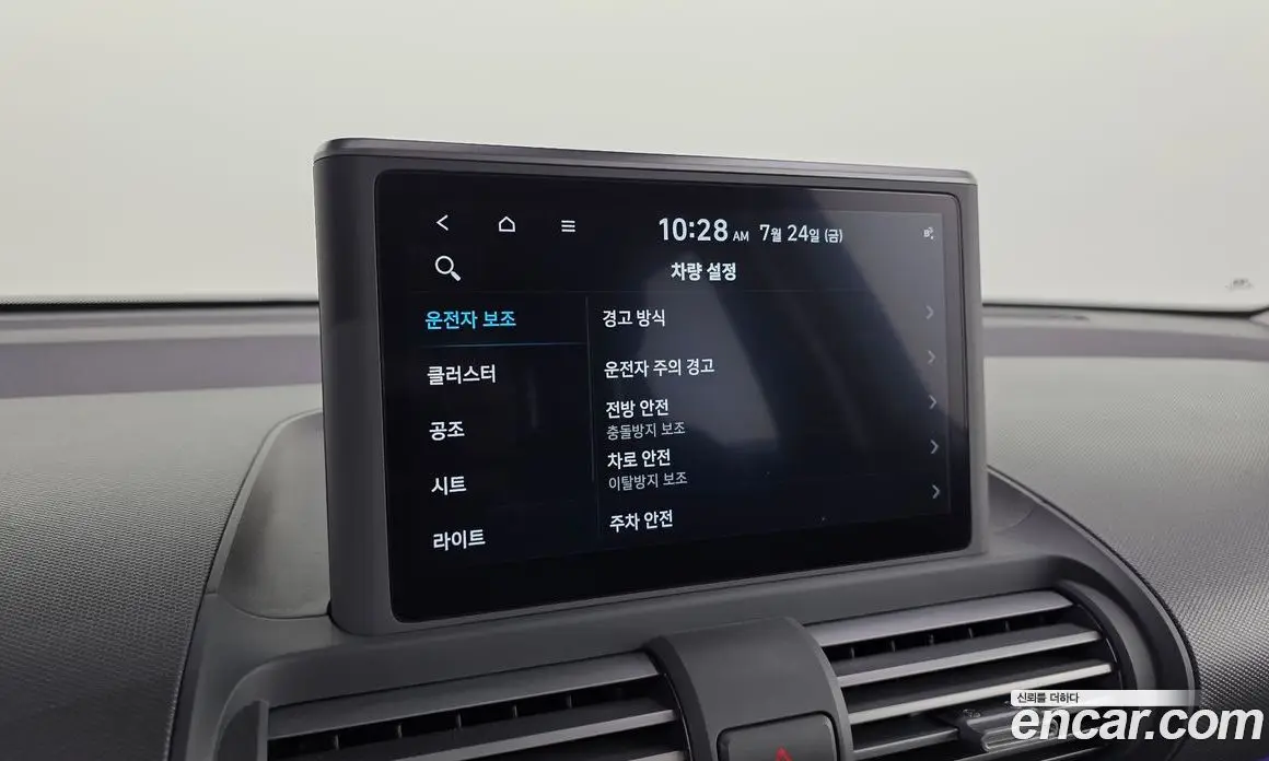 Hyundai Casper 2023 1.0 автомат (гидро), фото 16