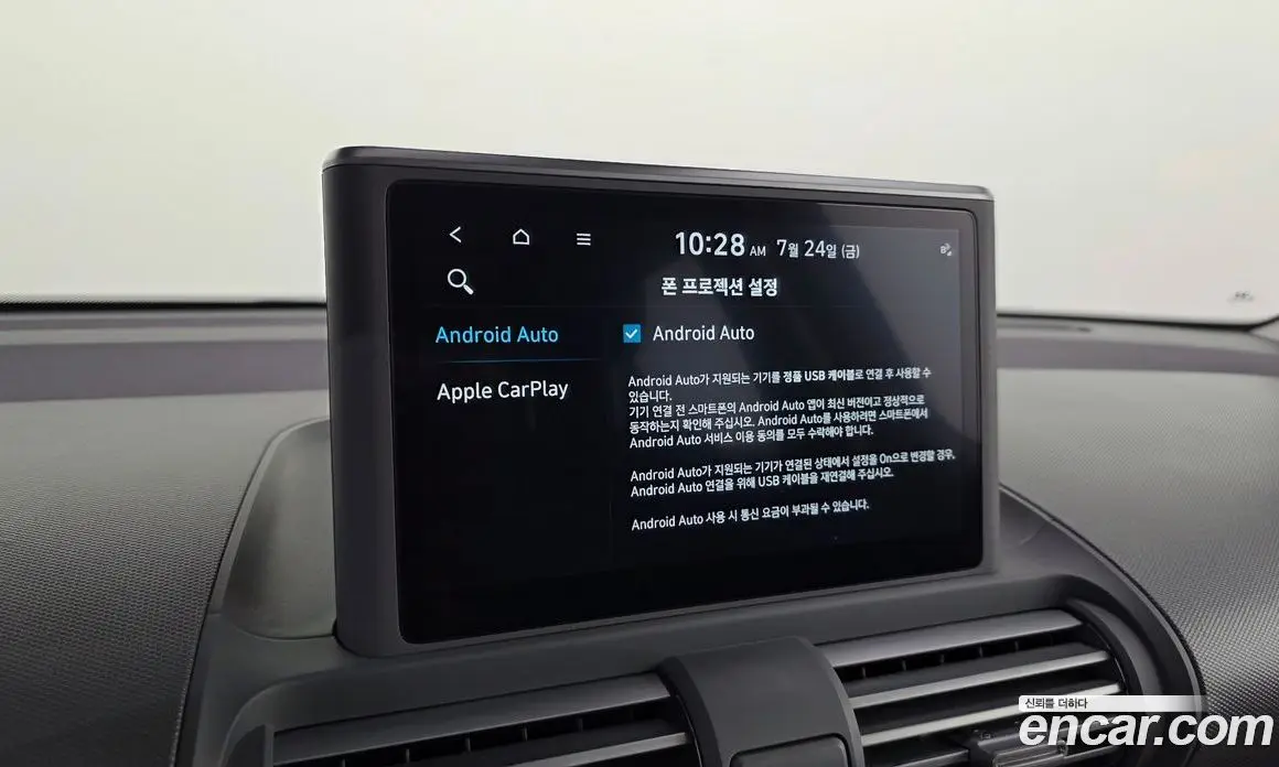 Hyundai Casper 2023 1.0 автомат (гидро), фото 18