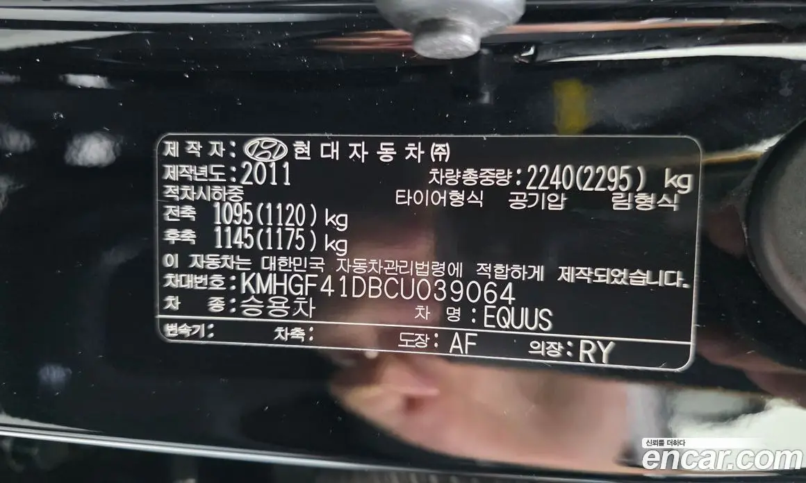 Hyundai Equus 2011 3.8 автомат (гидро), фото 29