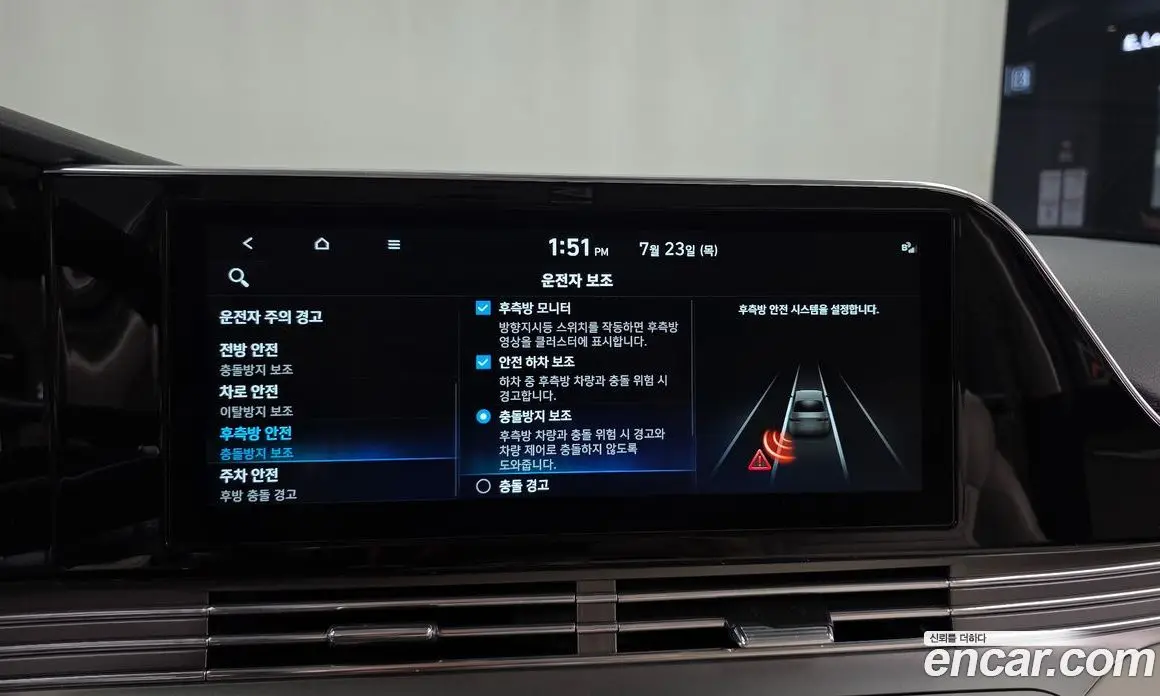 Hyundai Grandeur 2022 2.5 автомат (гидро), фото 22