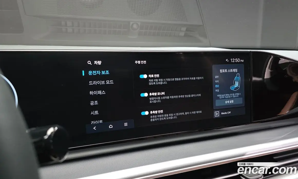 Hyundai Grandeur 2023 2.5 автомат (гидро), фото 17