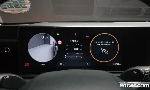 Hyundai Grandeur 2023 2.5 автомат (гидро), миниатюра 8