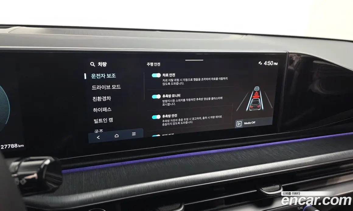 Hyundai Grandeur 2024 1.6 автомат (гидро), фото 15