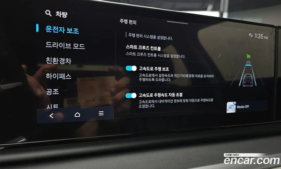 Hyundai Grandeur 2024 1.6 автомат (гидро), фото 30
