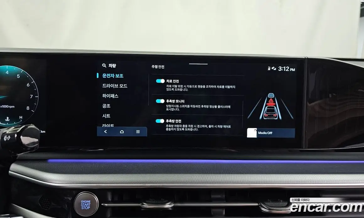 Hyundai Grandeur 2025 2.5 автомат (гидро), фото 22