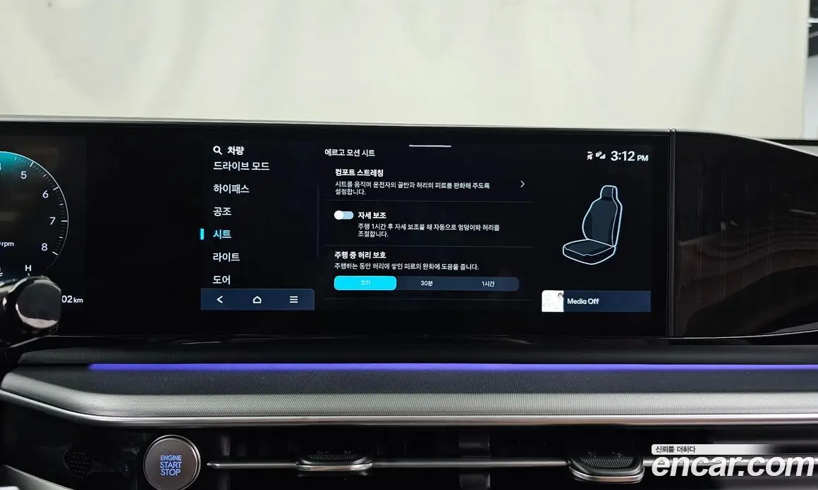 Hyundai Grandeur 2025 2.5 автомат (гидро), фото 23