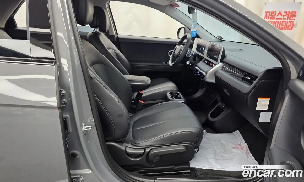 Hyundai Ioniq 5 2022 0.1 автомат (гидро), фото 17