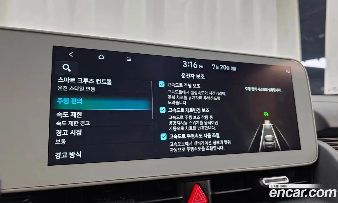 Hyundai Ioniq 5 2022 0.1 автомат (гидро), фото 29