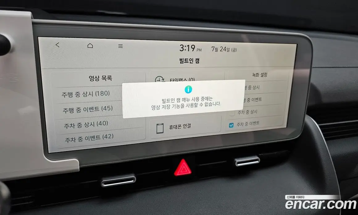 Hyundai Ioniq 5 2022 0.1 автомат (гидро), фото 22