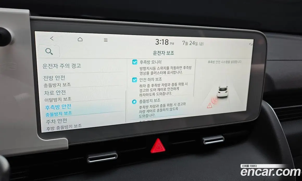 Hyundai Ioniq 5 2022 0.1 автомат (гидро), фото 24