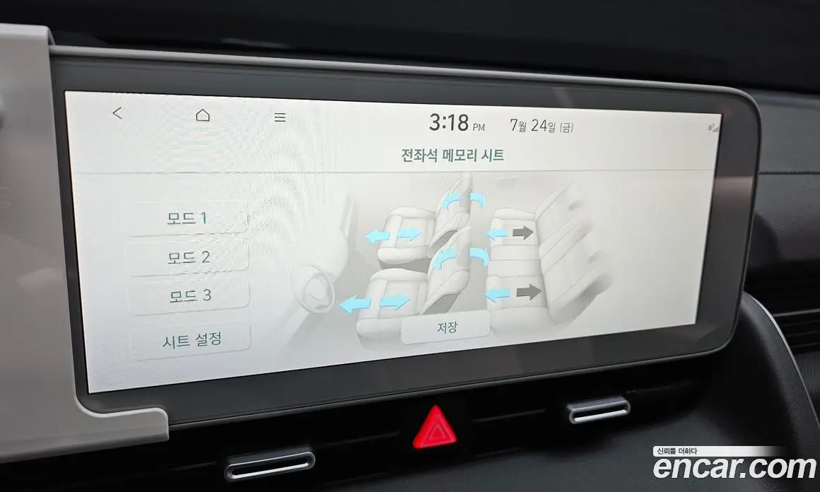 Hyundai Ioniq 5 2022 0.1 автомат (гидро), фото 27