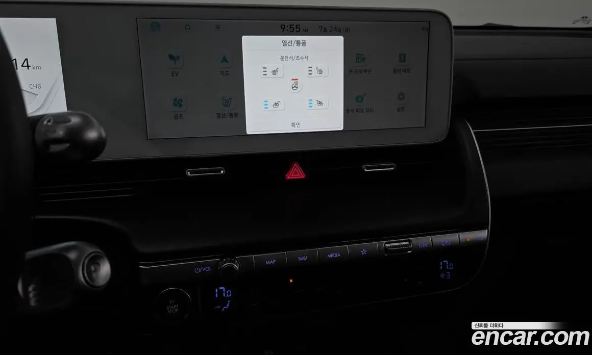 Hyundai Ioniq 5 2023 0.1 автомат (гидро), фото 17