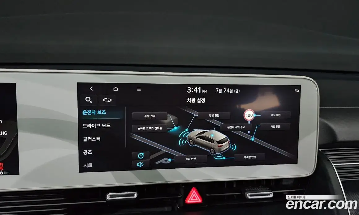 Hyundai Ioniq 5 2024 0.1 автомат (гидро), фото 28