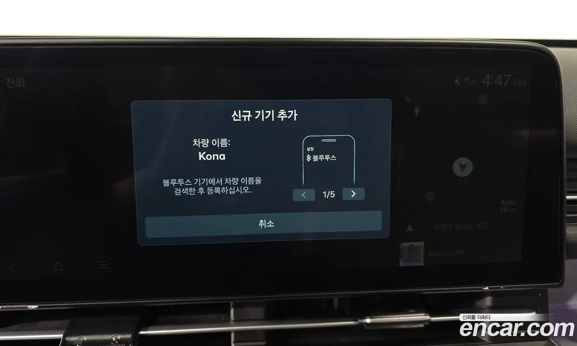 Hyundai Kona 2025 1.6 автомат (гидро), фото 29