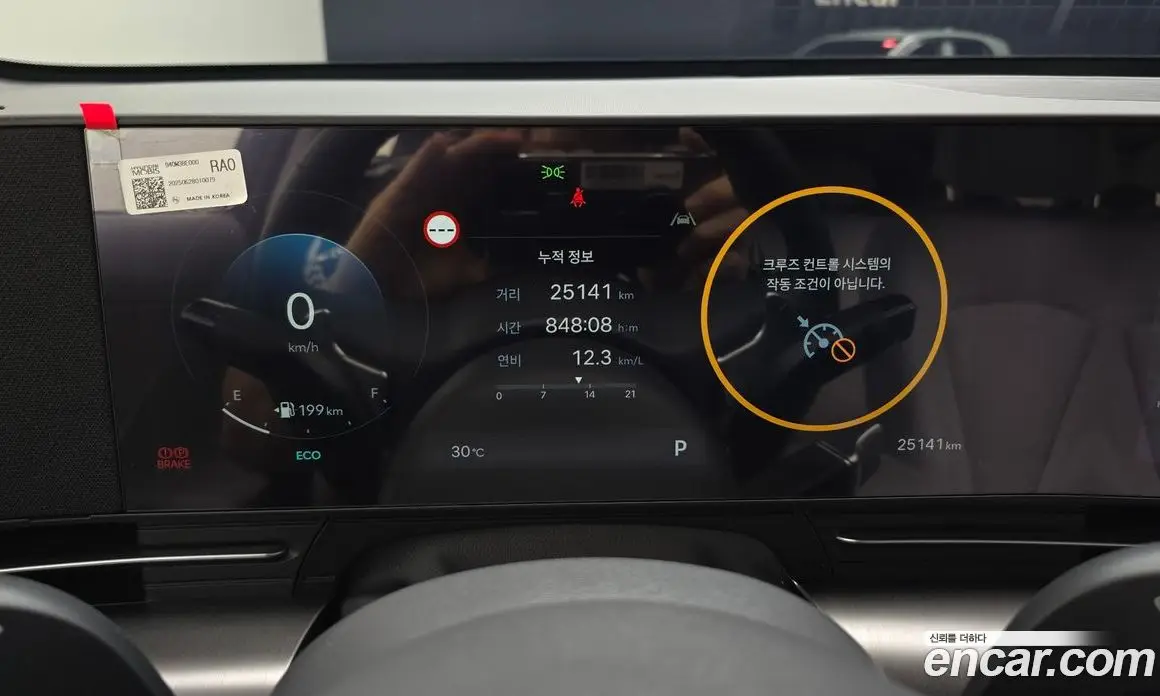 Hyundai Kona 2025 1.6 автомат (гидро), фото 11