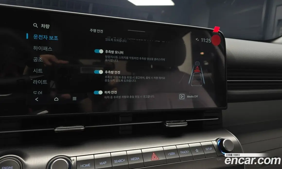 Hyundai Kona 2025 1.6 автомат (гидро), фото 30