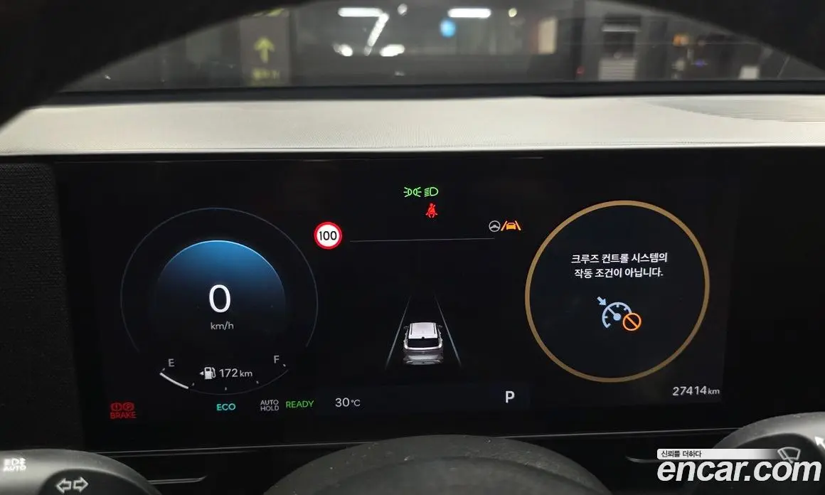 Hyundai Kona 2025 1.6 автомат (гидро), фото 11