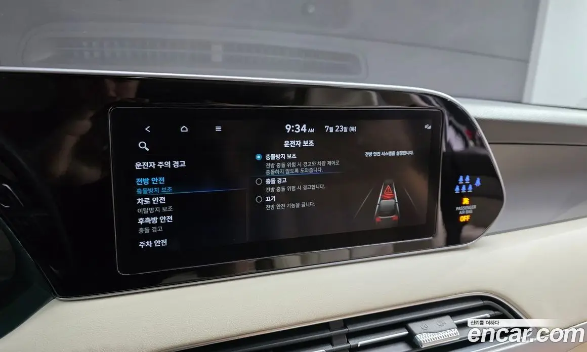 Hyundai Palisade 2022 2.2 автомат (гидро), фото 21