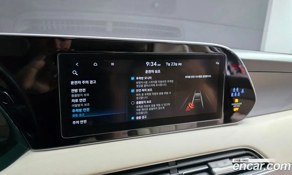 Hyundai Palisade 2022 2.2 автомат (гидро), фото 22