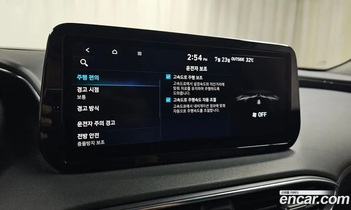 Hyundai Santa Fe 2022 2.2 автомат (гидро), фото 30