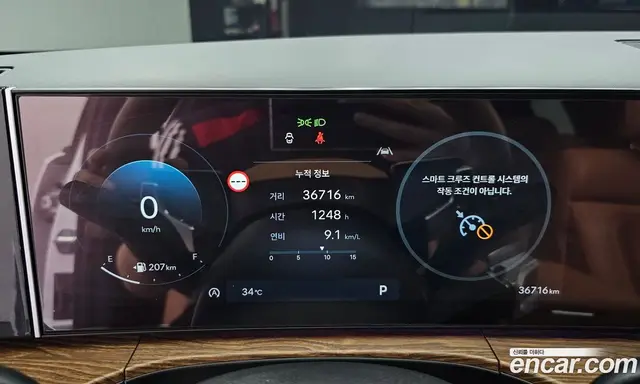 Hyundai Santa Fe 2023 2.5 автомат (гидро), миниатюра 10